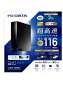 IOデータ デュアルコアCPU搭載 ネットワーク接続ハードディスク（NAS） 3TB HDL-AA3
