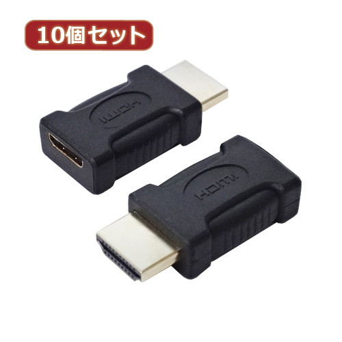 変換名人 10個セット 変換プラグ HDMI（オス）→miniHDMI（メス） HDMIA-MBGX10