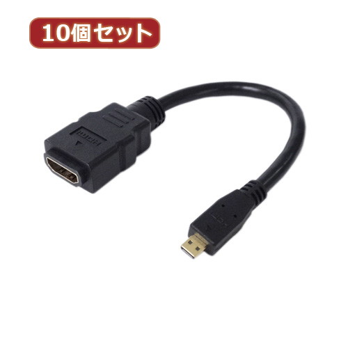 変換名人 10個セット microHDMI変換ケーブル 20 HDMIB-MC2G2X10 7,379円