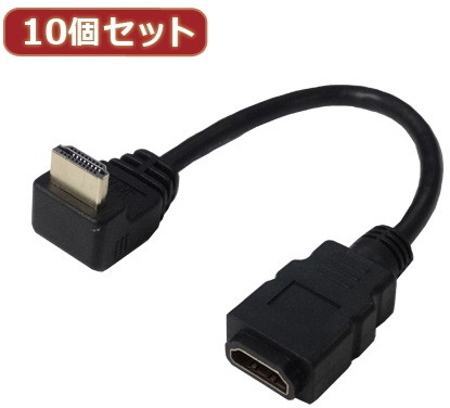 変換名人 10個セット HDMI L型ケーブル延長20（下L） HDMI-CA20DLX10 7,829円