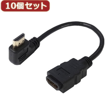 変換名人 10個セット HDMI L型ケーブル延長20（左L） HDMI-CA20LLX10