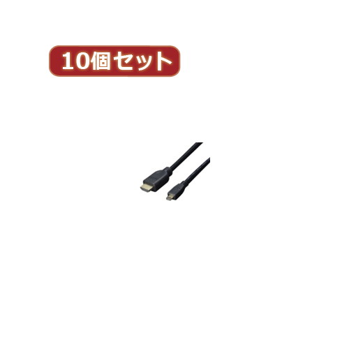 変換名人 10個セット ケーブル HDMI→microHDMI 1.8m（1.4規格対応） HDMI-MC18G2X10 7,735円