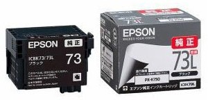 EPSON インクカートリッジ ICBK73L