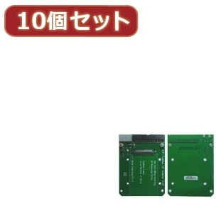 変換名人 10個セット 1.8’HDD→3.5’HDD変換（固定） IDE-18A35AFX10