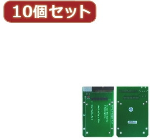 変換名人 10個セット 2.5’HDD→3.5’HDD変換（固定） IDE-25A35AFX10