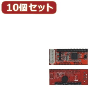 変換名人 10個セット SATAドライブ接続タイプ Z型 IDE-SATAZDX10