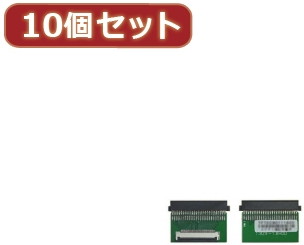変換名人 10個セット ZIF HDD→1.8’HDD変換 IDE-ZIFB18BX10