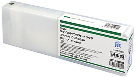 サンワサプライ リサイクルインクカートリッジICGR58対応 JIT-E58GR 8,378円
