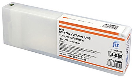 サンワサプライ リサイクルインクカートリッジICOR58対応 JIT-E58OR