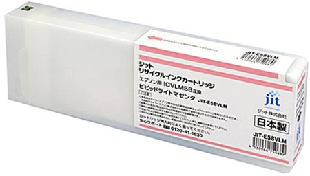 サンワサプライ リサイクルインクカートリッジICVLM58対応 JIT-E58VLM