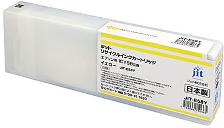 サンワサプライ リサイクルインクカートリッジICY58対応 JIT-E58Y