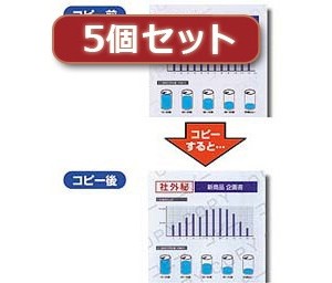 5個セットマルチタイプコピー偽造防止用紙（B4、100枚入り） JP-MTCBB4X5