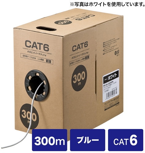 サンワサプライ CAT6UTP単線ケーブルのみ300m KB-C6L-CB300BL