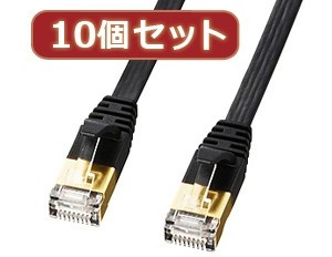 10個セットサンワサプライ CAT7ウルトラフラットLANケーブル（0.5m、ブラック） KB-FLU7-005BKX10