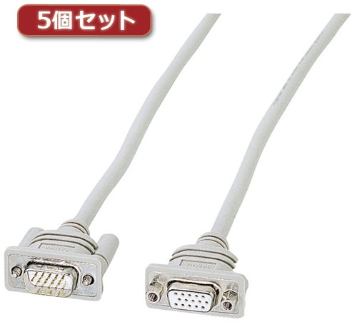 5個セット サンワサプライ アナログRGB延長ケーブル(2m) KB-HD152FKX5