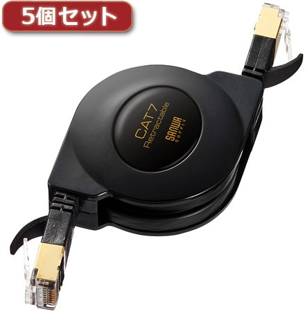 5個セット サンワサプライ CAT7自動巻取りLANケーブル KB-MK12BKNX5