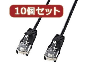 10個セットサンワサプライ カテゴリ6準拠極細LANケーブル （ブラック、0.5m） KB-SL6-005BKX10
