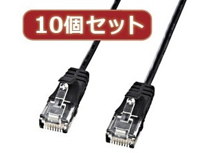 10個セットサンワサプライ カテゴリ6準拠極細LANケーブル （ブラック、2m） KB-SL6-02BKX10