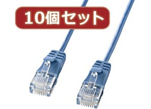 10個セットサンワサプライ カテゴリ6準拠極細LANケーブル （ブルー、2m） KB-SL6-02BLX10