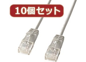 10個セットサンワサプライ カテゴリ6準拠極細LANケーブル （ライトグレー、3m） KB-SL6-03X10