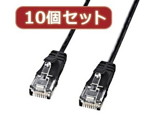 10個セットサンワサプライ カテゴリ6準拠極細LANケーブル （ブラック、7m） KB-SL6-07BKX10 10,452円