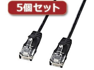 5個セット サンワサプライ カテゴリ6準拠極細LANケーブル （ブラック、10m） KB-SL6-10BKX5 7,885円