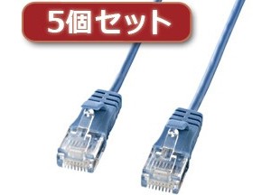 5個セット サンワサプライ カテゴリ6準拠極細LANケーブル （ブルー、10m） KB-SL6-10BLX5 7,885円