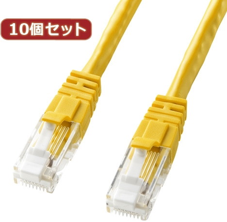 10個セットサンワサプライ つめ折れ防止カテゴリ6LANケーブル KB-T6TS-02YX10