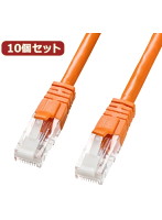 10個セット サンワサプライ つめ折れ防止カテゴリ6LANケーブル KB-T6TS-05D KB-T6TS-05DX10
