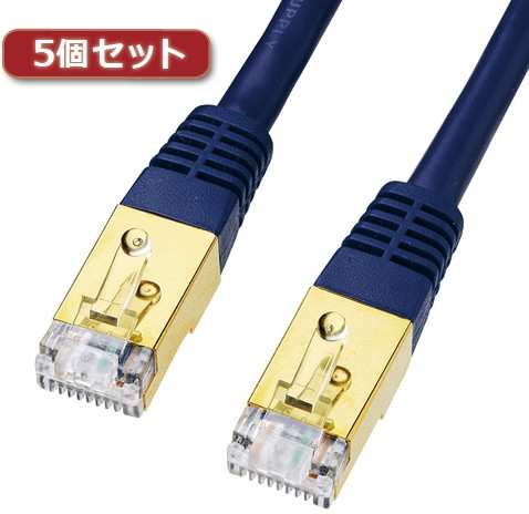 5個セット サンワサプライ カテゴリ7LANケーブル0.2m KB-T7-002NVNX5