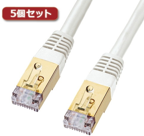 5個セット サンワサプライ カテゴリ7LANケーブル0.2m KB-T7-002WNX5