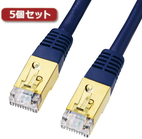 5個セット サンワサプライ カテゴリ7LANケーブル0.6m KB-T7-006NVNX5 8,257円
