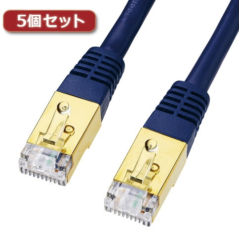 5個セット サンワサプライ カテゴリ7LANケーブル1m KB-T7-01NVNX5