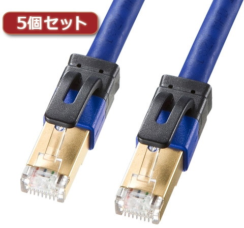 5個セット サンワサプライ カテゴリ7ALANケーブル KB-T7A-02BLX5