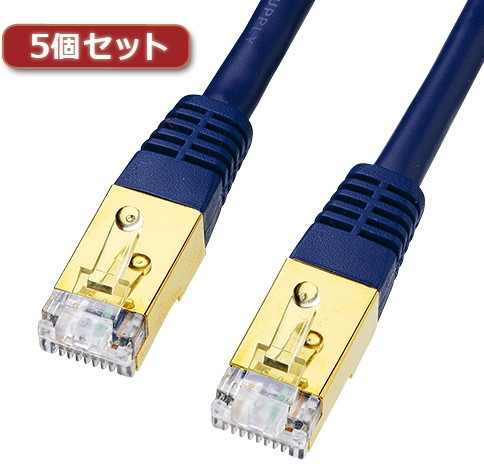 5個セット サンワサプライ カテゴリ7LANケーブル1m KB-T7PK-01NVX5