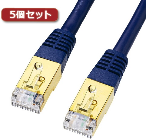 5個セット サンワサプライ カテゴリ7LANケーブル2m KB-T7PK-02NVX5