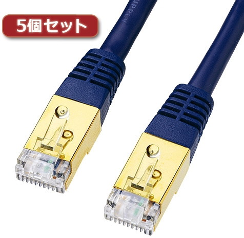 5個セット サンワサプライ カテゴリ7LANケーブル3m KB-T7PK-03NVX5