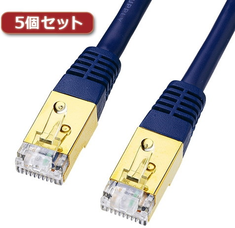 5個セット サンワサプライ カテゴリ7LANケーブル5m KB-T7PK-05NVX5