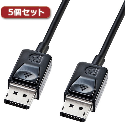 5個セット サンワサプライ DisplayPortケーブル2m KC-DP2KX5 11,405円