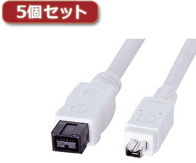 5個セット サンワサプライ IEEE1394bケーブル KE-B9403WKX5 7,851円