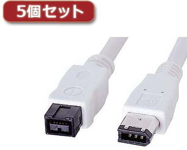5個セット サンワサプライ IEEE1394bケーブル KE-B962WKX5