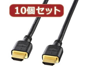 10個セットサンワサプライ ハイスピードHDMIケーブル KM-HD20-07HX10