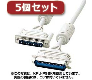 5個セット サンワサプライ プリンタケーブル（1m） KPU-PS2-1KX5