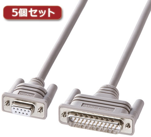5個セット サンワサプライ エコRS-232Cケーブル KR-EC925CR2X5