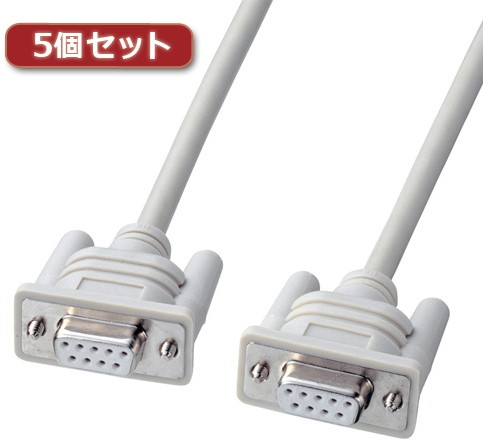 5個セット サンワサプライ エコRS-232Cケーブル KR-ECCR2X5