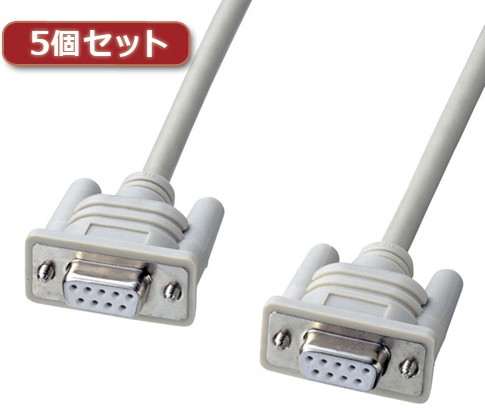 5個セット サンワサプライ エコRS-232Cケーブル（1.5m） KR-ECM15X5