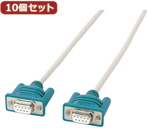10個セットサンワサプライ RS-232Cケーブル（インタリンク・クロス・2m） KR-LK2X10 10,420円