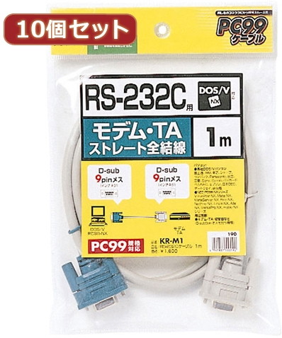 10個セットサンワサプライ RS-232Cケーブル（モデム・TA用・1m） KR-M1X10
