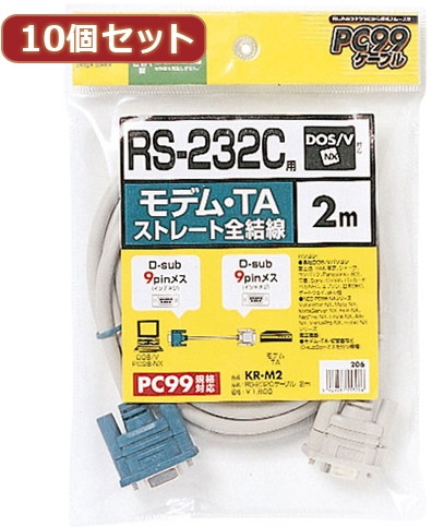 10個セットサンワサプライ RS-232Cケーブル（モデム・TA用・2m） KR-M2X10