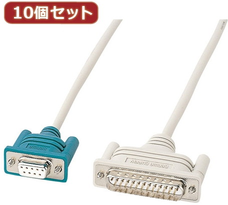 10個セットサンワサプライ RS-232Cケーブル（TA・モデム用・1m） KR-MD1X10